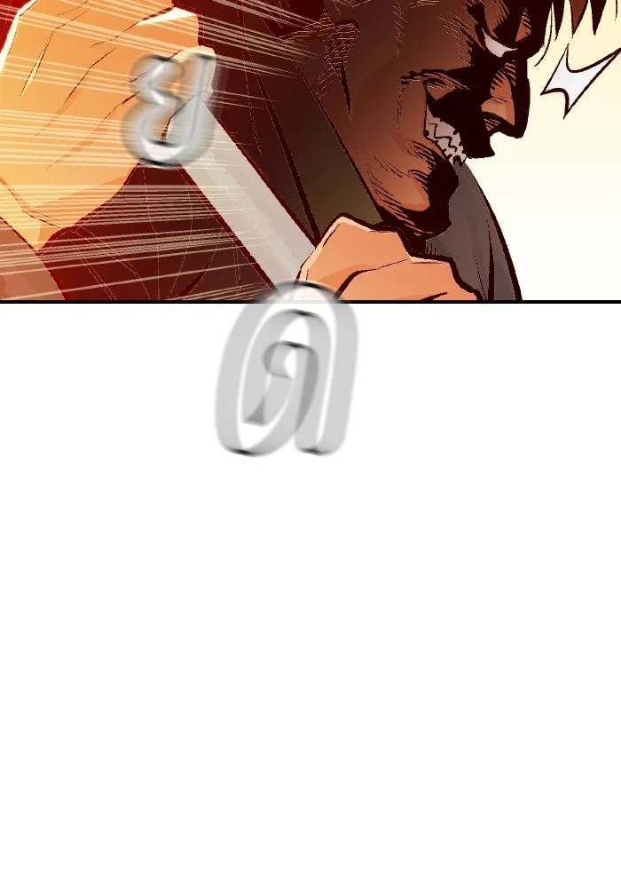 The Lone Necromancer ตอนที่ 46 รูปที่ 28