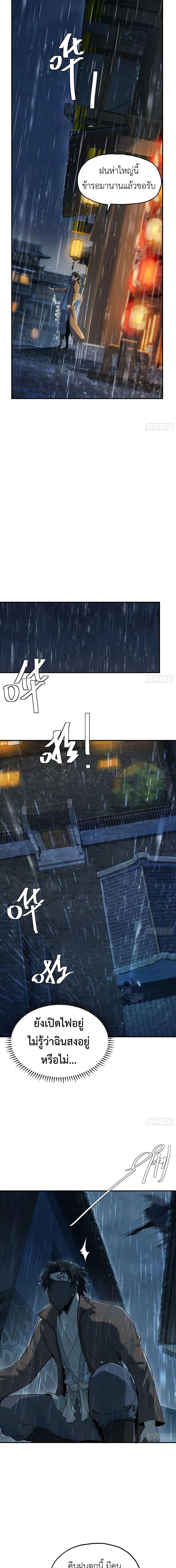 Manga-lc-com อ่านมังงะ อ่านการ์ตูน ออนไลน์ ฟรี The Taoist Master Is Going to Ascend ตอนที่ 1 2 3 4 5 6 7 8 9 10 11 12 13 14 ฟรี ไม่มีโฆษณา Manga-lc - อ่าน มังงะ อ่าน การ์ตูน ออนไลน์ อ่านมังงะ ฟรี