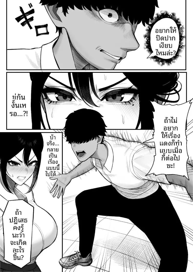Doujin-Lc- อ่าน โดจิน มังฮวา เกาหลี ญี่ปุ่น จีน แปลไทย ความอัดอั้นของประธานผู้สมบูรณ์เเบบ (Kurukuru) ตอนที่ 1 2 3 4 5 6 7 8 9 10 11 12 13 14 ฟรี ไม่มีโฆษณา อ่าน โดจิน Manhwa เกาหลี ญี่ปุ่น จีน เรามีครบ คัดมาให้เน้นๆ โดจิน 18+ รับประกันความฟินโดย  Doujin Lc