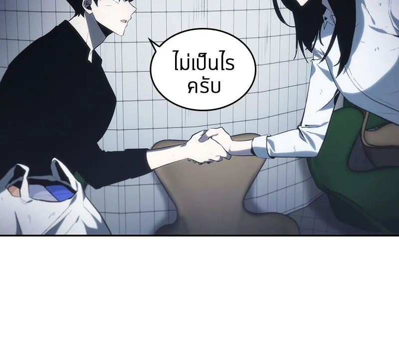 Omniscient Reader อ่านชะตาวันสิ้นโลก ตอนที่ 04 การเสแสร้งก็นับเป็นความดี(3) รูปที่ 34