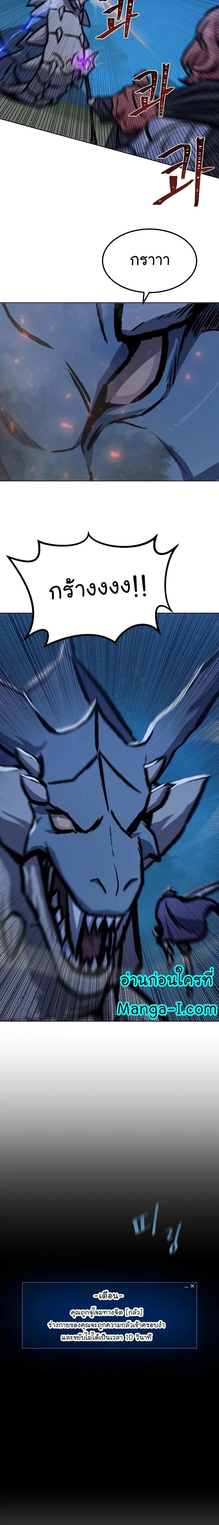 Manga-lc-com อ่านมังงะ อ่านการ์ตูน ออนไลน์ ฟรี Level 1 Player ตอนที่ 1 2 3 4 5 6 7 8 9 10 11 12 13 14 ฟรี ไม่มีโฆษณา Manga-lc - อ่าน มังงะ อ่าน การ์ตูน ออนไลน์ อ่านมังงะ ฟรี