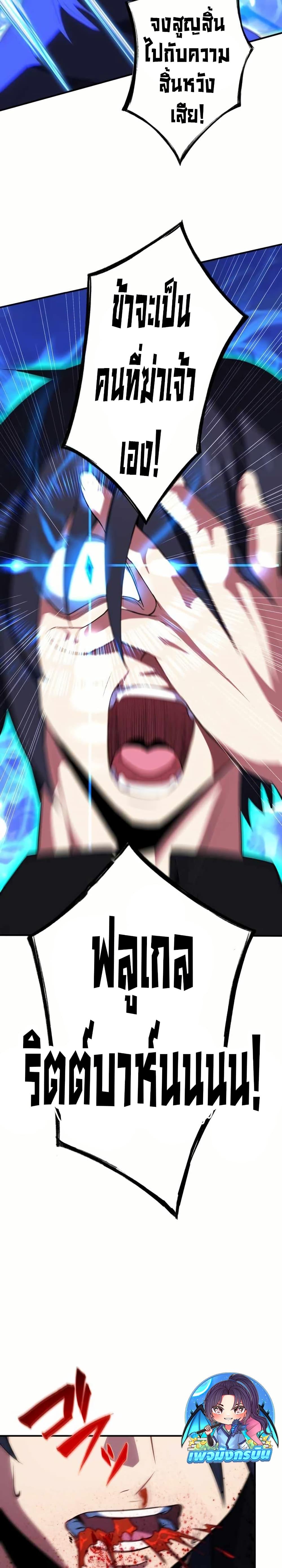 Manga-lc-com อ่านมังงะ อ่านการ์ตูน ออนไลน์ ฟรี Avenger of Mystical Eyes Blood Parasite ตอนที่ 1 2 3 4 5 6 7 8 9 10 11 12 13 14 ฟรี ไม่มีโฆษณา Manga-lc - อ่าน มังงะ อ่าน การ์ตูน ออนไลน์ อ่านมังงะ ฟรี