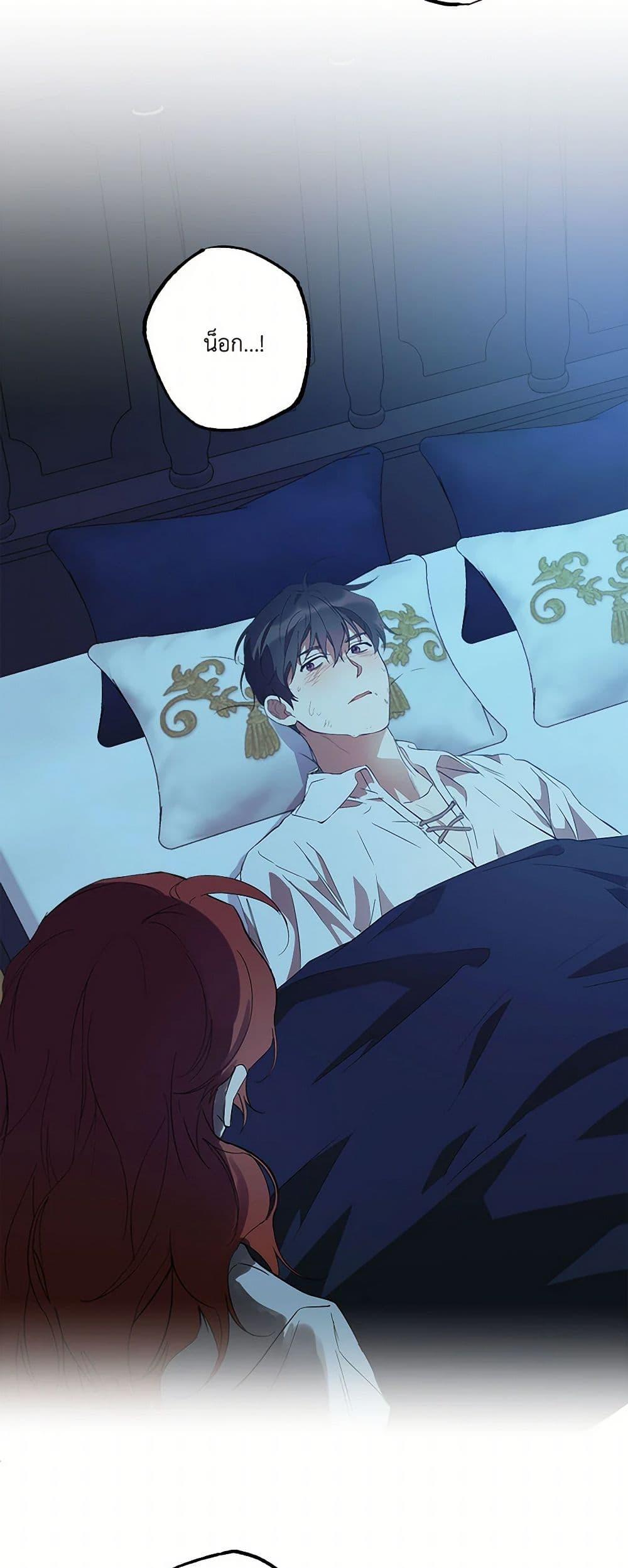 Manga-lc-com อ่านมังงะ อ่านการ์ตูน ออนไลน์ ฟรี It Was All a Mistake ตอนที่ 1 2 3 4 5 6 7 8 9 10 11 12 13 14 ฟรี ไม่มีโฆษณา Manga-lc - อ่าน มังงะ อ่าน การ์ตูน ออนไลน์ อ่านมังงะ ฟรี