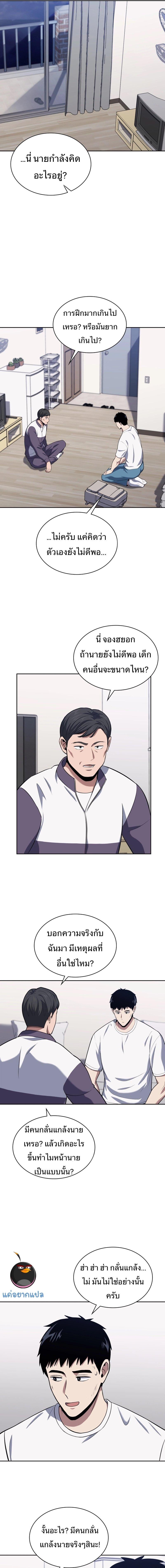 Manga-lc-com อ่านมังงะ อ่านการ์ตูน ออนไลน์ ฟรี Police Returner’s Reset Life ตอนที่ 1 2 3 4 5 6 7 8 9 10 11 12 13 14 ฟรี ไม่มีโฆษณา Manga-lc - อ่าน มังงะ อ่าน การ์ตูน ออนไลน์ อ่านมังงะ ฟรี