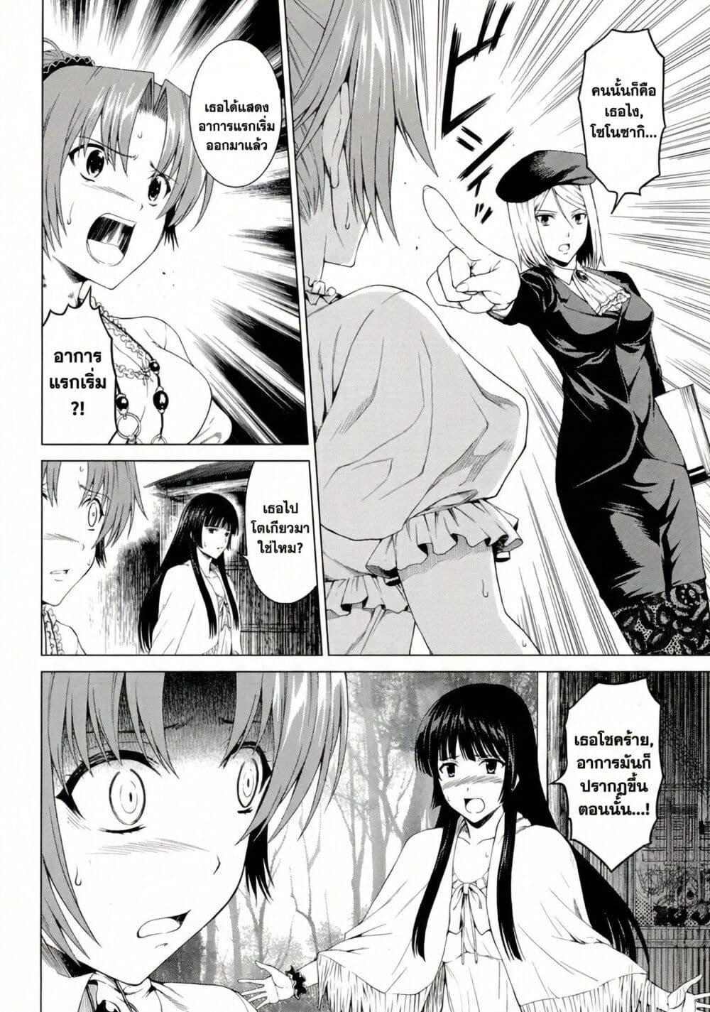 Manga-lc-com อ่านมังงะ อ่านการ์ตูน ออนไลน์ ฟรี Hinamizawa Teiryuujo – Higurashi no Naku Koro ni Genten ตอนที่ 1 2 3 4 5 6 7 8 9 10 11 12 13 14 ฟรี ไม่มีโฆษณา Manga-lc - อ่าน มังงะ อ่าน การ์ตูน ออนไลน์ อ่านมังงะ ฟรี