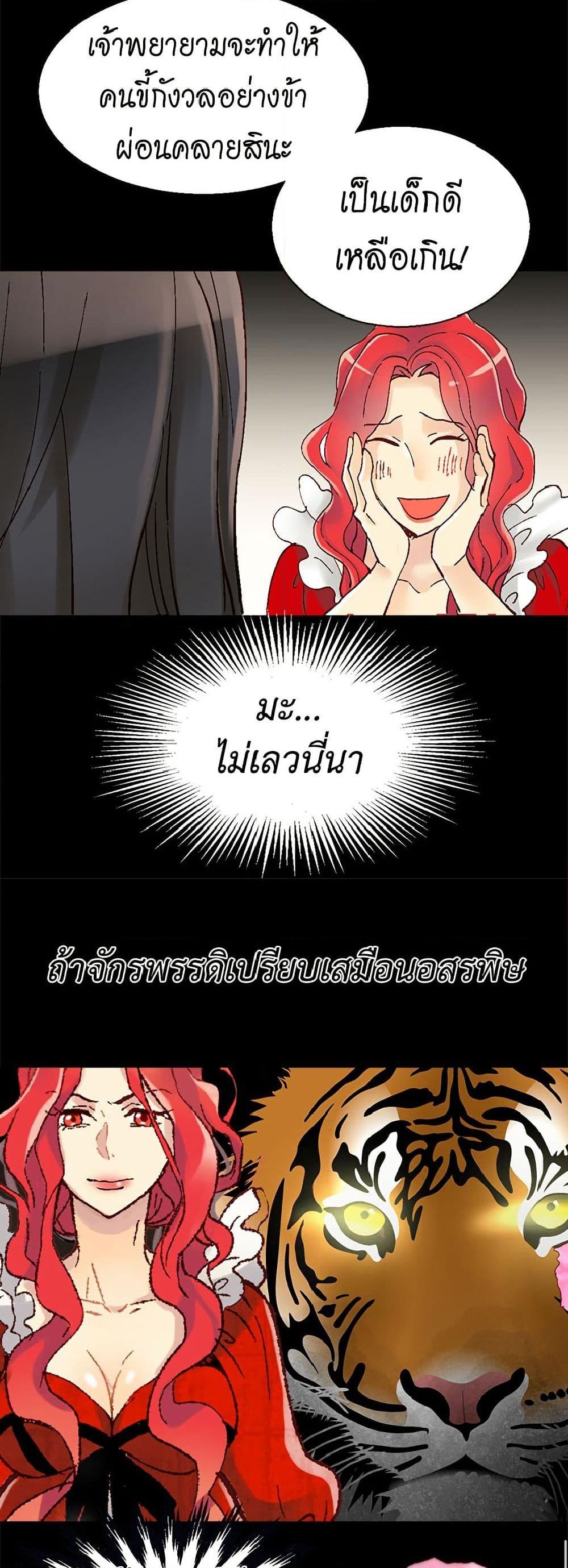 Manga-lc-com อ่านมังงะ อ่านการ์ตูน ออนไลน์ ฟรี Isekai Empress ตอนที่ 1 2 3 4 5 6 7 8 9 10 11 12 13 14 ฟรี ไม่มีโฆษณา Manga-lc - อ่าน มังงะ อ่าน การ์ตูน ออนไลน์ อ่านมังงะ ฟรี