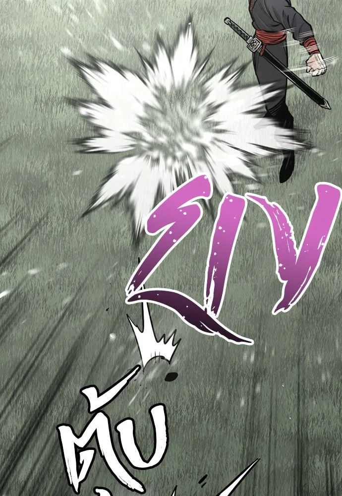 เส้นทางสู่เทพมาร ตอนที่ 36 รูปที่ 65