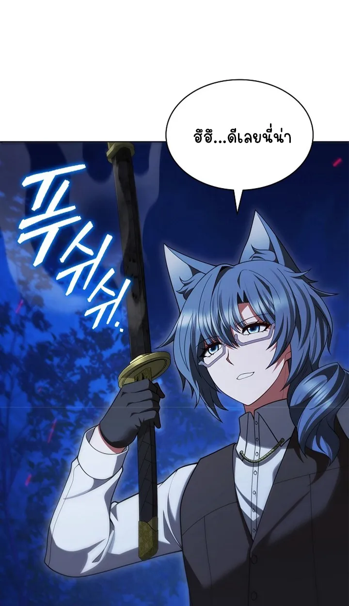 Part-Time Grim Reaper ตอนที่ ตอนที่ 38 รูปที่ 114