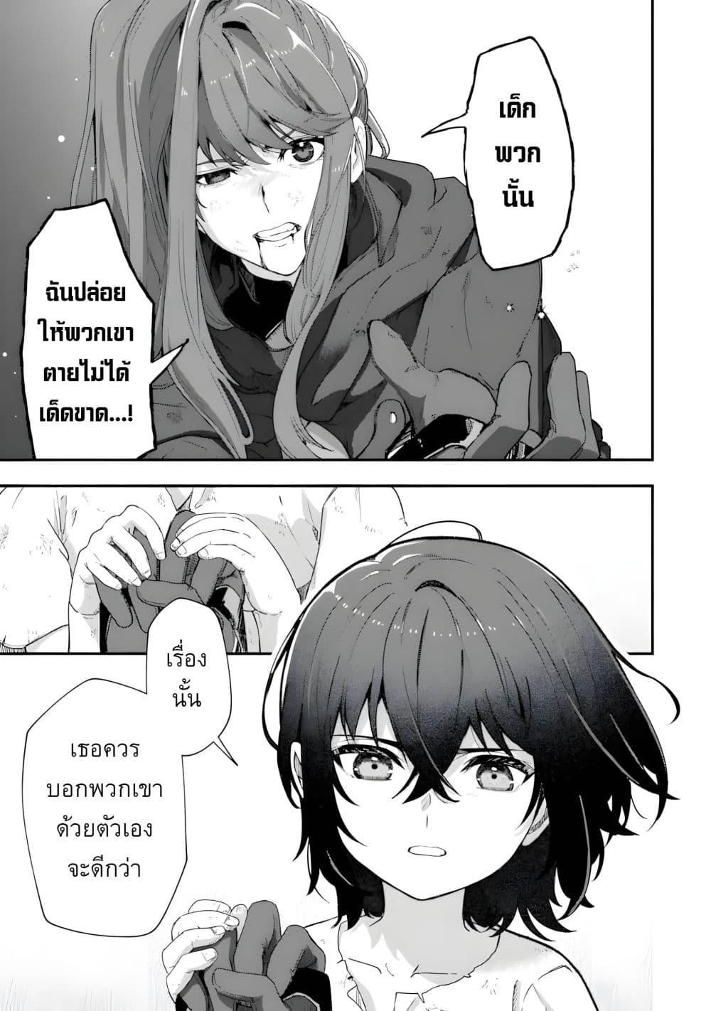 Manga-lc-com อ่านมังงะ อ่านการ์ตูน ออนไลน์ ฟรี Yagate Kuromaku e to Itaru Saitekikai ตอนที่ 1 2 3 4 5 6 7 8 9 10 11 12 13 14 ฟรี ไม่มีโฆษณา Manga-lc - อ่าน มังงะ อ่าน การ์ตูน ออนไลน์ อ่านมังงะ ฟรี