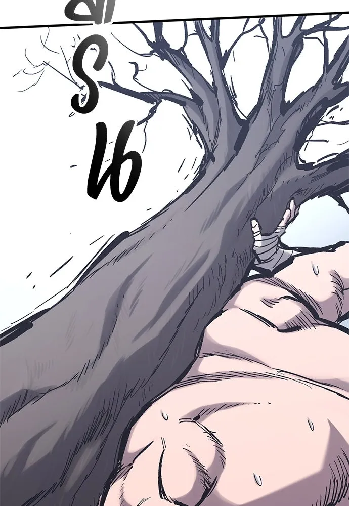 อัศวินวันเดียว ตอนที่ 33 รูปที่ 7