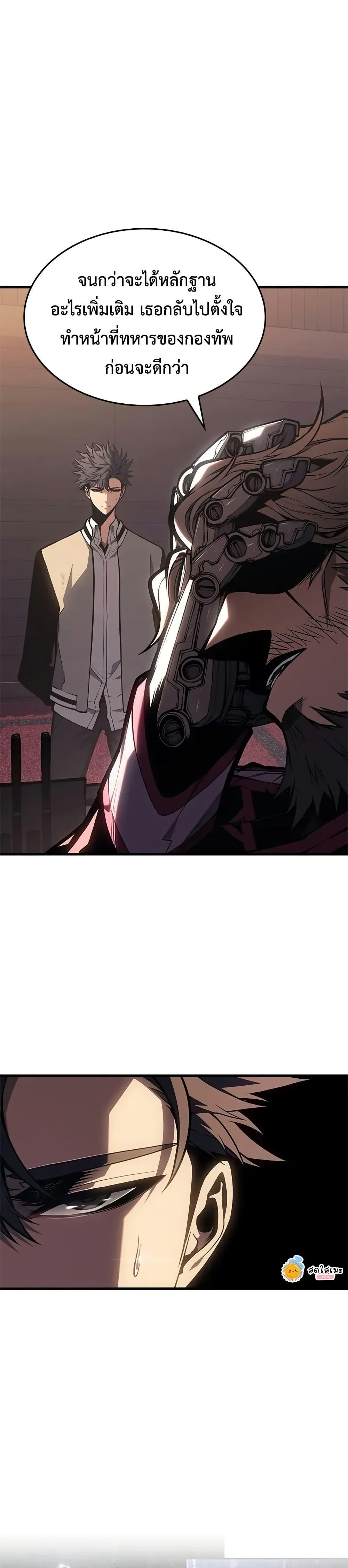 Manga-lc-com อ่านมังงะ อ่านการ์ตูน ออนไลน์ ฟรี Bad Bone Blood ตอนที่ 1 2 3 4 5 6 7 8 9 10 11 12 13 14 ฟรี ไม่มีโฆษณา Manga-lc - อ่าน มังงะ อ่าน การ์ตูน ออนไลน์ อ่านมังงะ ฟรี