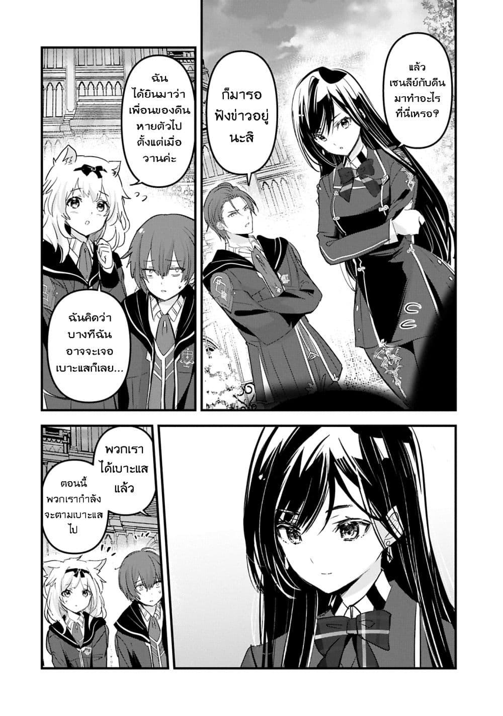 Manga-lc-com อ่านมังงะ อ่านการ์ตูน ออนไลน์ ฟรี I Was Transferred to Another World and Became a Teacher, but I’m Feared as a Witch Aoi-Sensei’s Academy Struggle Log ตอนที่ 1 2 3 4 5 6 7 8 9 10 11 12 13 14 ฟรี ไม่มีโฆษณา Manga-lc - อ่าน มังงะ อ่าน การ์ตูน ออนไลน์ อ่านมังงะ ฟรี