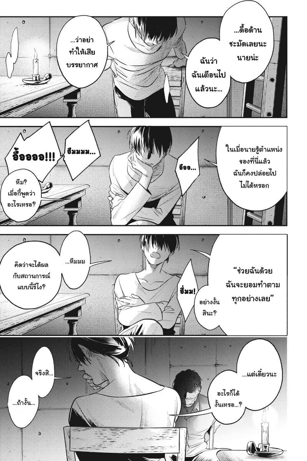 Manga-lc-com อ่านมังงะ อ่านการ์ตูน ออนไลน์ ฟรี Koroshi Ai ตอนที่ 1 2 3 4 5 6 7 8 9 10 11 12 13 14 ฟรี ไม่มีโฆษณา Manga-lc - อ่าน มังงะ อ่าน การ์ตูน ออนไลน์ อ่านมังงะ ฟรี