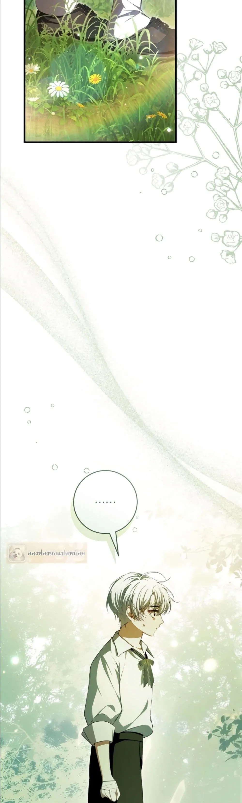 Manga-lc-com อ่านมังงะ อ่านการ์ตูน ออนไลน์ ฟรี The Abandoned Princes Ghost Bride ตอนที่ 1 2 3 4 5 6 7 8 9 10 11 12 13 14 ฟรี ไม่มีโฆษณา Manga-lc - อ่าน มังงะ อ่าน การ์ตูน ออนไลน์ อ่านมังงะ ฟรี