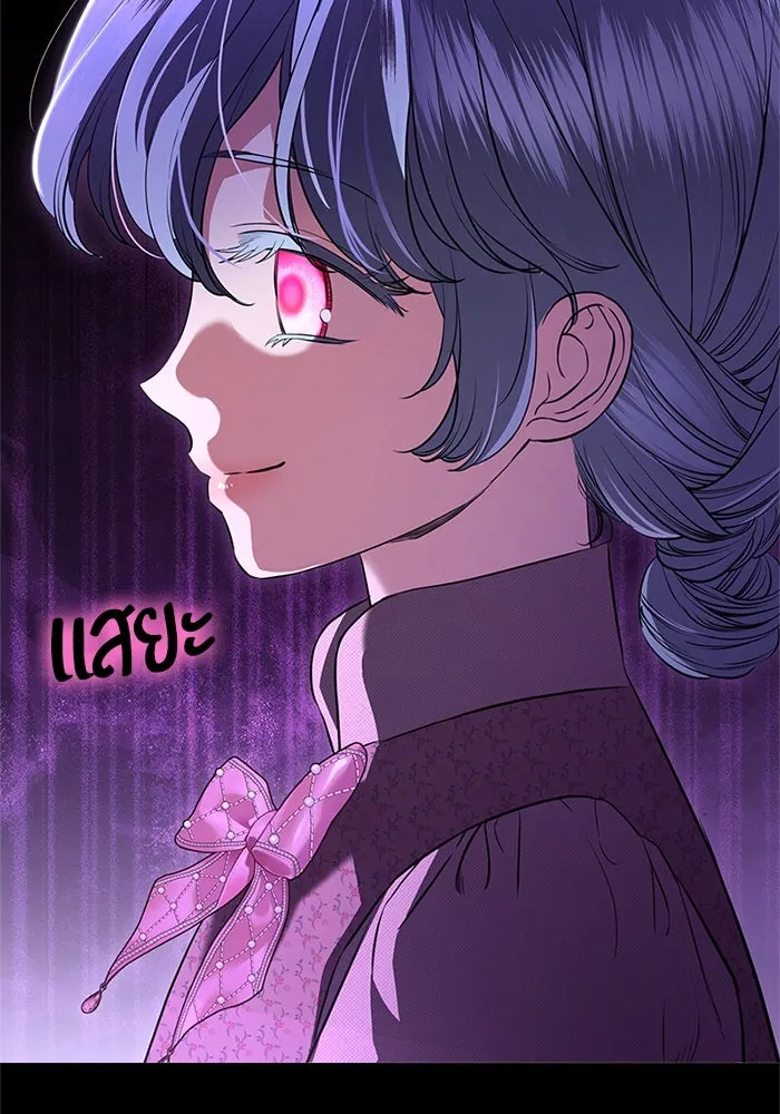 แด่ชู้รักของสามี ตอนที่ 79 รูปที่ 14