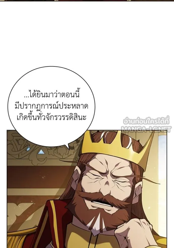 เกิดใหม่ในร่างดยุก ตอนที่ 79 รูปที่ 4