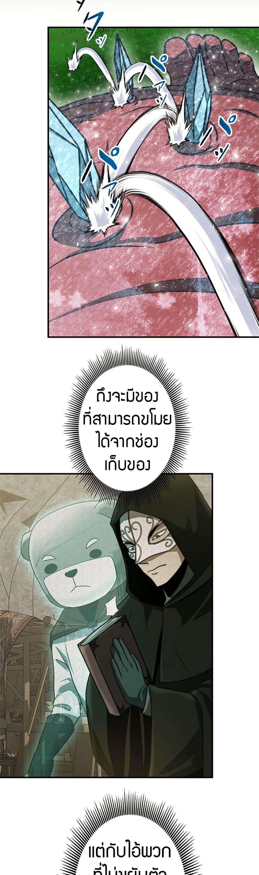 Manga-lc-com อ่านมังงะ อ่านการ์ตูน ออนไลน์ ฟรี Putting My Life on the Line, I Go All-in on Luck Enhancement ตอนที่ 1 2 3 4 5 6 7 8 9 10 11 12 13 14 ฟรี ไม่มีโฆษณา Manga-lc - อ่าน มังงะ อ่าน การ์ตูน ออนไลน์ อ่านมังงะ ฟรี