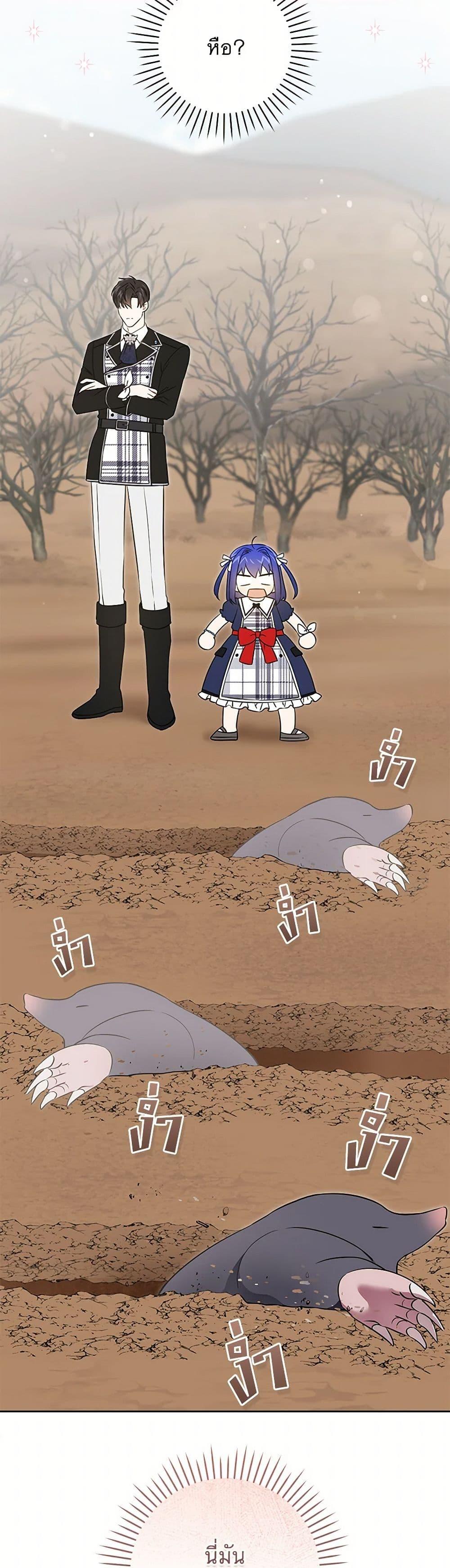 Manga-lc-com อ่านมังงะ อ่านการ์ตูน ออนไลน์ ฟรี Please Give Me the Pacifier ตอนที่ 1 2 3 4 5 6 7 8 9 10 11 12 13 14 ฟรี ไม่มีโฆษณา Manga-lc - อ่าน มังงะ อ่าน การ์ตูน ออนไลน์ อ่านมังงะ ฟรี