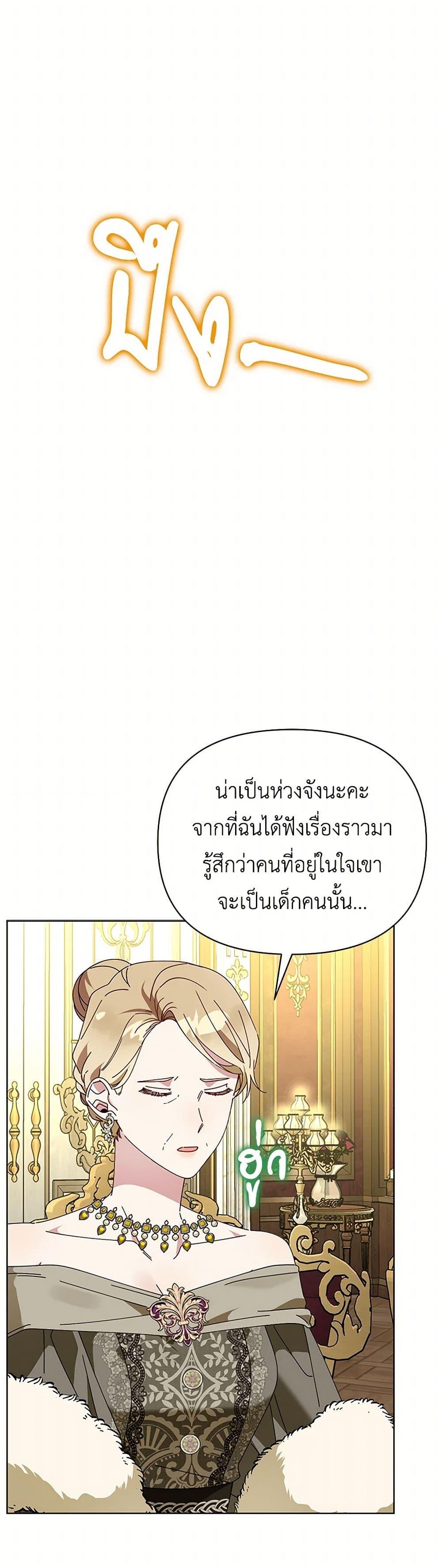 Manga-lc-com อ่านมังงะ อ่านการ์ตูน ออนไลน์ ฟรี The Bird Empress ตอนที่ 1 2 3 4 5 6 7 8 9 10 11 12 13 14 ฟรี ไม่มีโฆษณา Manga-lc - อ่าน มังงะ อ่าน การ์ตูน ออนไลน์ อ่านมังงะ ฟรี