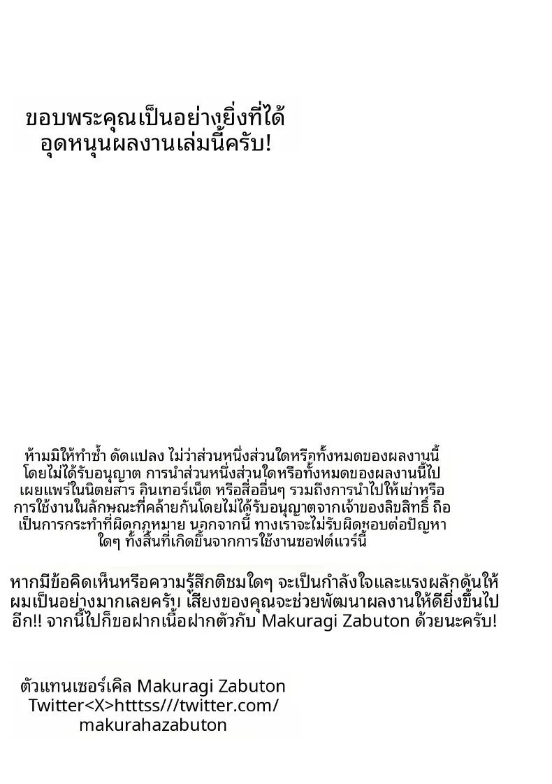 Doujin-Lc- อ่าน โดจิน มังฮวา เกาหลี ญี่ปุ่น จีน แปลไทย การตอบแทนความรักสุดหัวใจของสาวเกล (Makuragi Zabuton) ตอนที่ 1 2 3 4 5 6 7 8 9 10 11 12 13 14 ฟรี ไม่มีโฆษณา อ่าน โดจิน Manhwa เกาหลี ญี่ปุ่น จีน เรามีครบ คัดมาให้เน้นๆ โดจิน 18+ รับประกันความฟินโดย  Doujin Lc