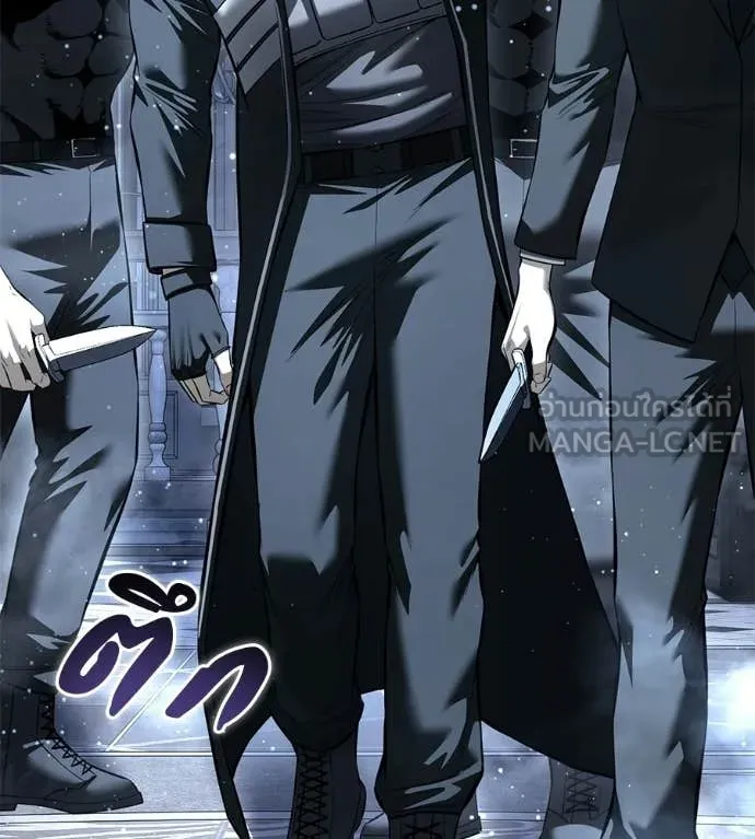 มัจจุราชชุดแดง ตอนที่ 51 รูปที่ 108
