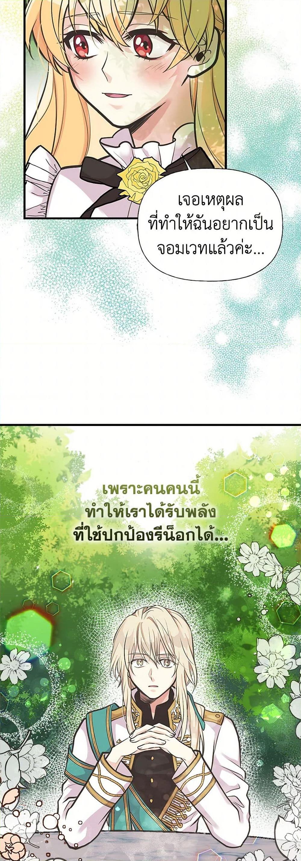 Manga-lc-com อ่านมังงะ อ่านการ์ตูน ออนไลน์ ฟรี My Sister Picked up the Male Lead ตอนที่ 1 2 3 4 5 6 7 8 9 10 11 12 13 14 ฟรี ไม่มีโฆษณา Manga-lc - อ่าน มังงะ อ่าน การ์ตูน ออนไลน์ อ่านมังงะ ฟรี