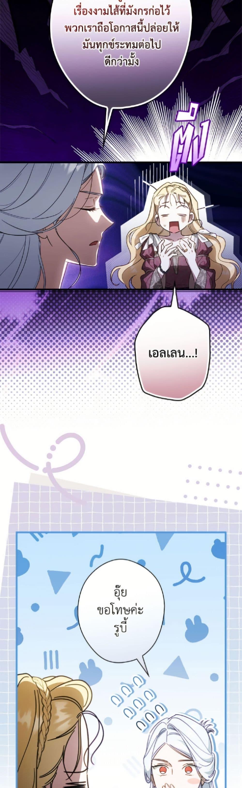 Manga-lc-com อ่านมังงะ อ่านการ์ตูน ออนไลน์ ฟรี How to Get My Husband on My Side ตอนที่ 1 2 3 4 5 6 7 8 9 10 11 12 13 14 ฟรี ไม่มีโฆษณา Manga-lc - อ่าน มังงะ อ่าน การ์ตูน ออนไลน์ อ่านมังงะ ฟรี