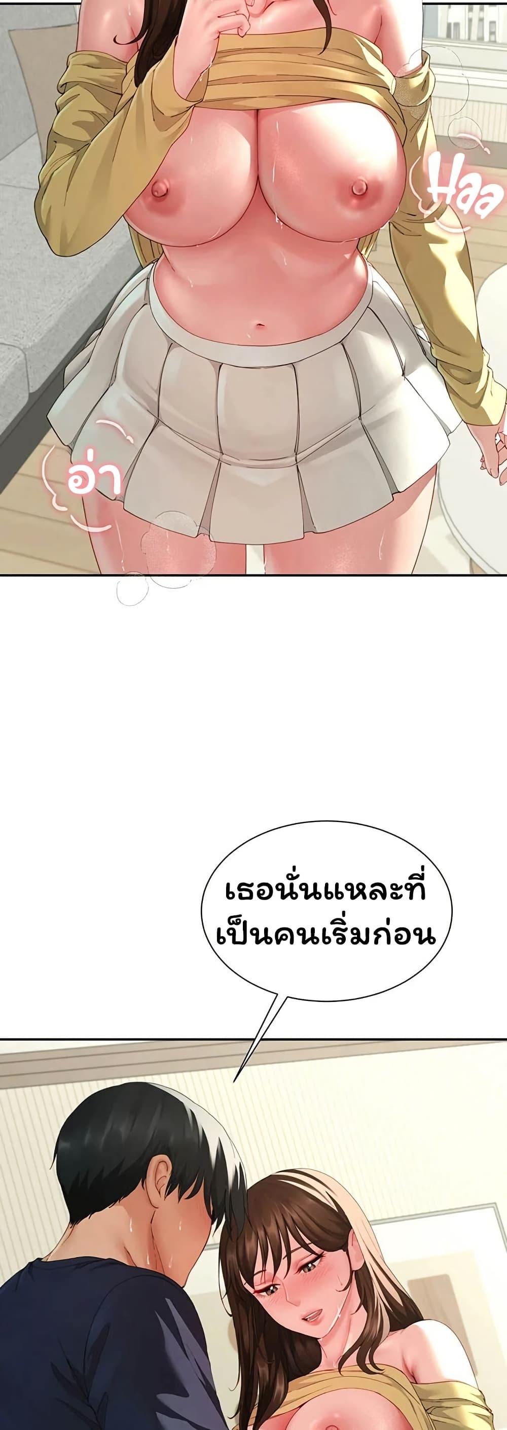 Doujin-Lc- อ่าน โดจิน มังฮวา เกาหลี ญี่ปุ่น จีน แปลไทย The Lovers ตอนที่ 1 2 3 4 5 6 7 8 9 10 11 12 13 14 ฟรี ไม่มีโฆษณา อ่าน โดจิน Manhwa เกาหลี ญี่ปุ่น จีน เรามีครบ คัดมาให้เน้นๆ โดจิน 18+ รับประกันความฟินโดย  Doujin Lc