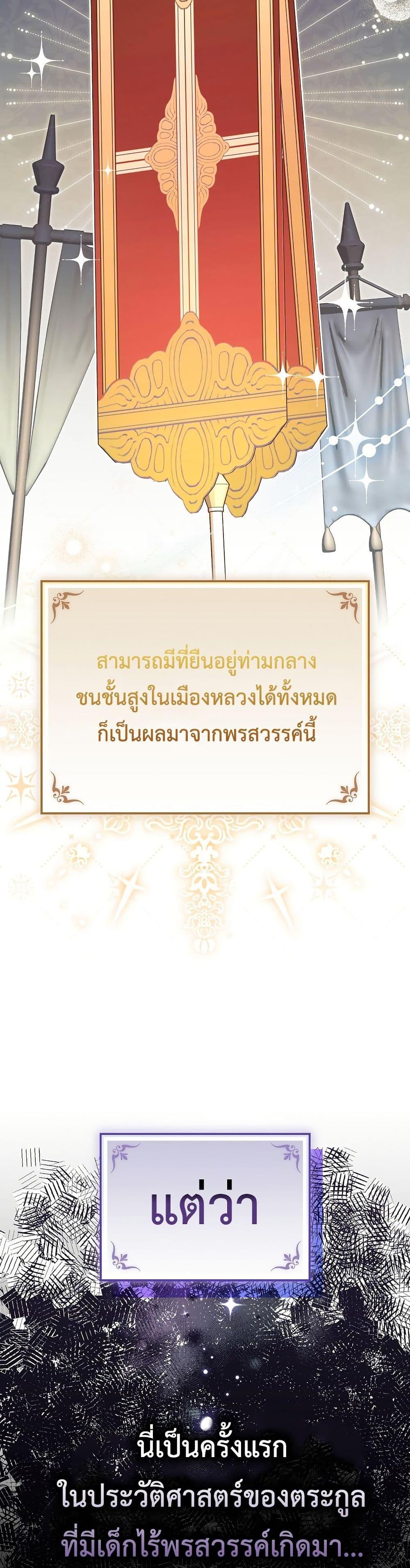 Manga-lc-com อ่านมังงะ อ่านการ์ตูน ออนไลน์ ฟรี The Teacher of the Nobles’ Kindergarten Is Having a Hard Day Again ตอนที่ 1 2 3 4 5 6 7 8 9 10 11 12 13 14 ฟรี ไม่มีโฆษณา Manga-lc - อ่าน มังงะ อ่าน การ์ตูน ออนไลน์ อ่านมังงะ ฟรี