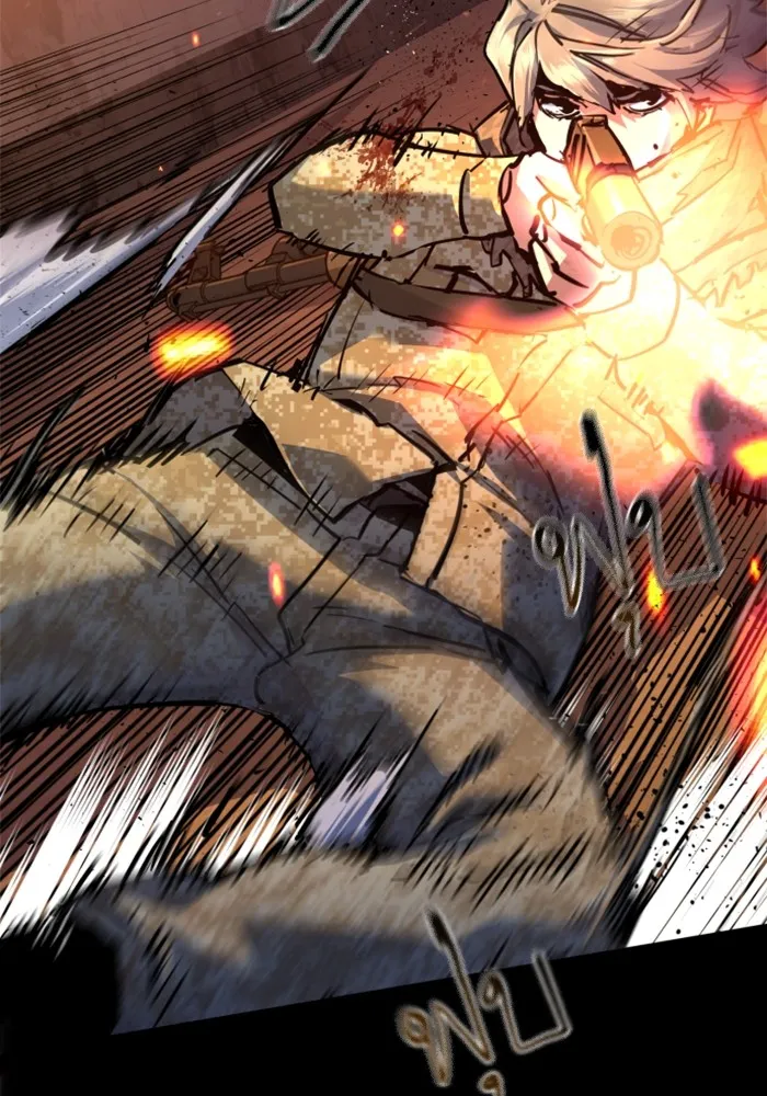 พี่ชายสายบอดี้การ์ด ตอนที่ 213 รูปที่ 20