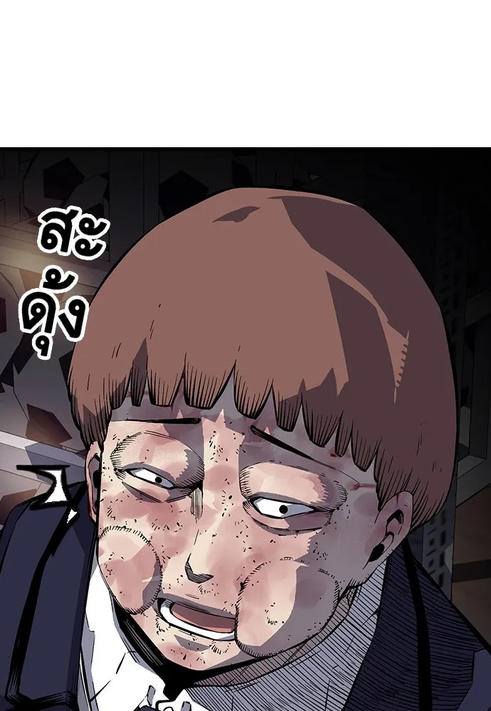 King Game ตอนที่ 4 พร้อมจะสนุกแล้วหรือยัง รูปที่ 127