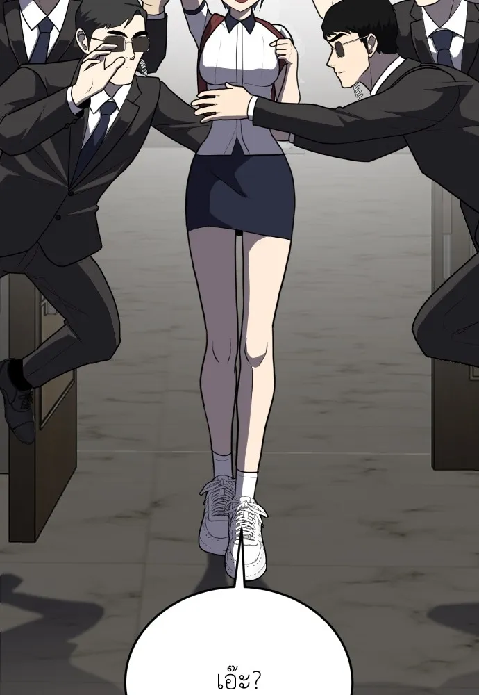 สนามเด็กล่า ตอนที่ 9 รูปที่ 131