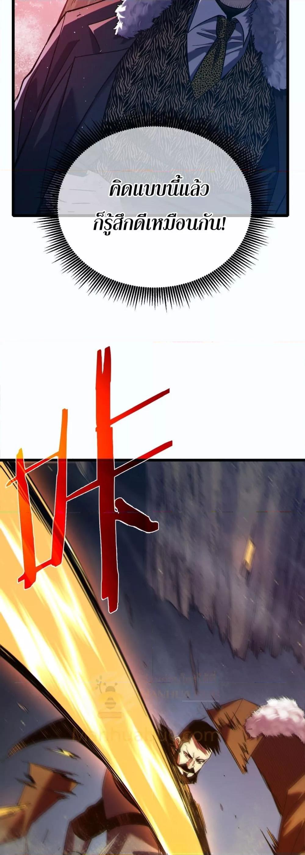 Manga-lc-com อ่านมังงะ อ่านการ์ตูน ออนไลน์ ฟรี MyPassiveSkil ตอนที่ 1 2 3 4 5 6 7 8 9 10 11 12 13 14 ฟรี ไม่มีโฆษณา Manga-lc - อ่าน มังงะ อ่าน การ์ตูน ออนไลน์ อ่านมังงะ ฟรี