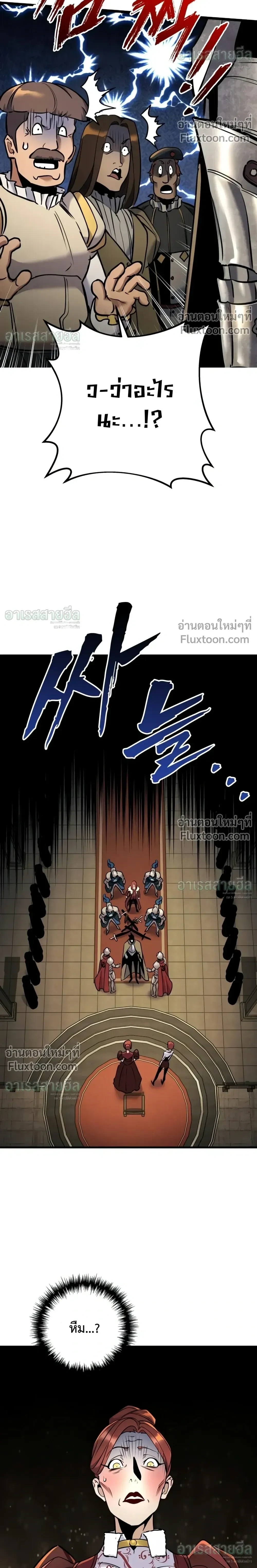 Manga-lc-com อ่านมังงะ อ่านการ์ตูน ออนไลน์ ฟรี The Wandering Knight’s Survival Manual การเอาชีวิตรอด ของอัศ ตอนที่ 1 2 3 4 5 6 7 8 9 10 11 12 13 14 ฟรี ไม่มีโฆษณา Manga-lc - อ่าน มังงะ อ่าน การ์ตูน ออนไลน์ อ่านมังงะ ฟรี