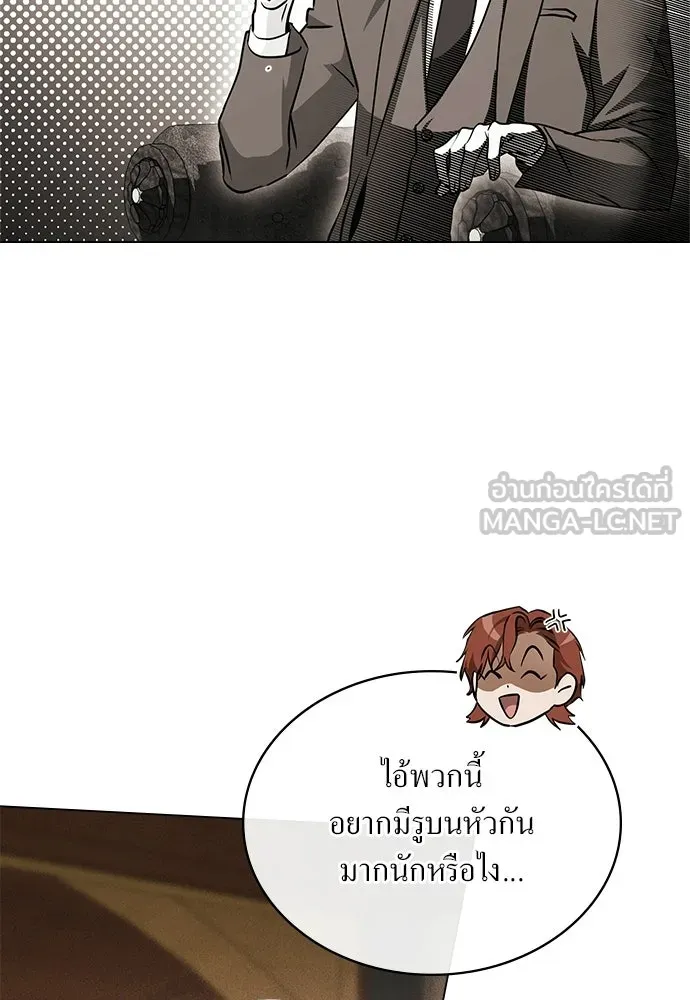 กู้ชีวิตลิขิตท่านเอิร์ล ตอนที่ 82 รูปที่ 60