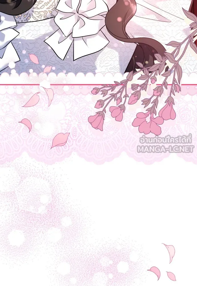 จักรพรรดิคลั่งรักที่เด็กกว่าฉันพันปี ตอนที่ 22 รูปที่ 153