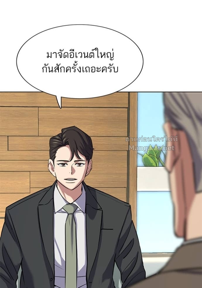 Doujin-Lc- อ่าน โดจิน มังฮวา เกาหลี ญี่ปุ่น จีน แปลไทย Reborn Rich ตอนที่ 1 2 3 4 5 6 7 8 9 10 11 12 13 14 ฟรี ไม่มีโฆษณา อ่าน โดจิน Manhwa เกาหลี ญี่ปุ่น จีน เรามีครบ คัดมาให้เน้นๆ โดจิน 18+ รับประกันความฟินโดย Doujin Lc