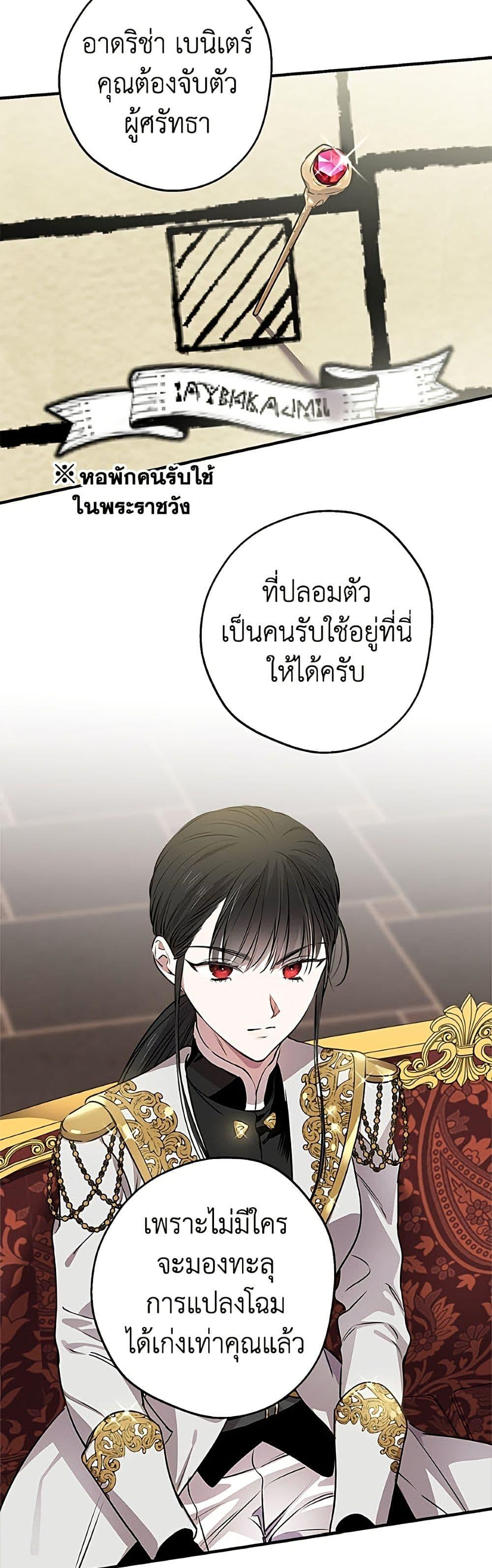 Manga-lc-com อ่านมังงะ อ่านการ์ตูน ออนไลน์ ฟรี The Strongest Characters in the World are Obsessed With Me ตอนที่ 1 2 3 4 5 6 7 8 9 10 11 12 13 14 ฟรี ไม่มีโฆษณา Manga-lc - อ่าน มังงะ อ่าน การ์ตูน ออนไลน์ อ่านมังงะ ฟรี