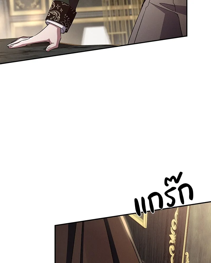 โอ้ ศัตรูที่รัก ตอนที่ 78 รูปที่ 55