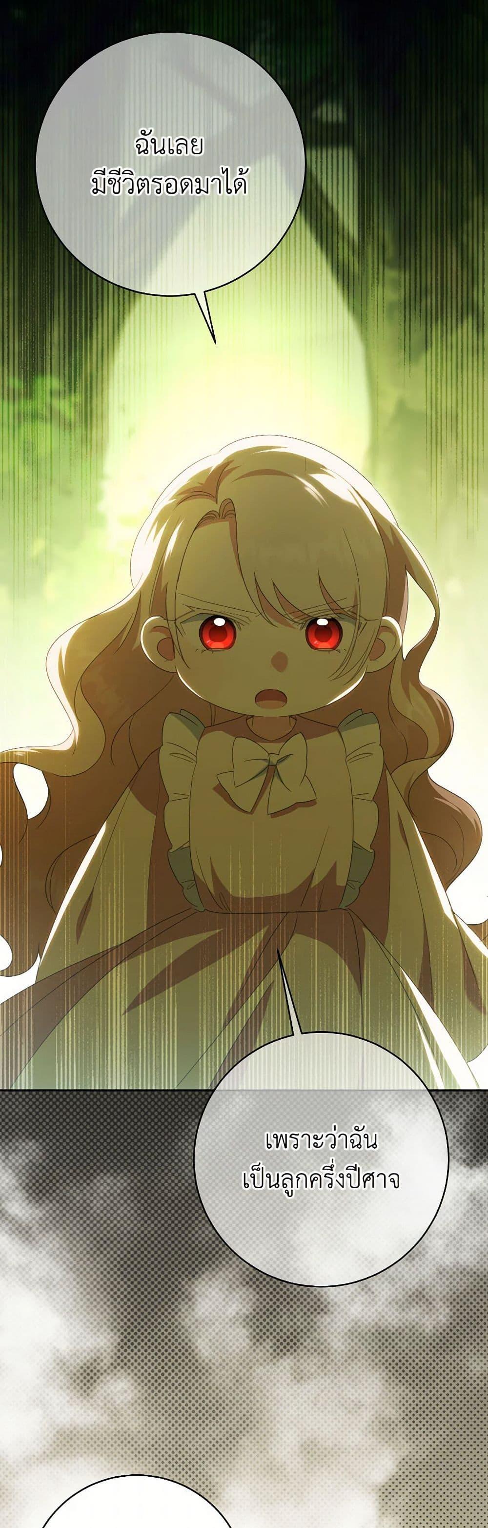 Manga-lc-com อ่านมังงะ อ่านการ์ตูน ออนไลน์ ฟรี The Wicked Little Princess ตอนที่ 1 2 3 4 5 6 7 8 9 10 11 12 13 14 ฟรี ไม่มีโฆษณา Manga-lc - อ่าน มังงะ อ่าน การ์ตูน ออนไลน์ อ่านมังงะ ฟรี