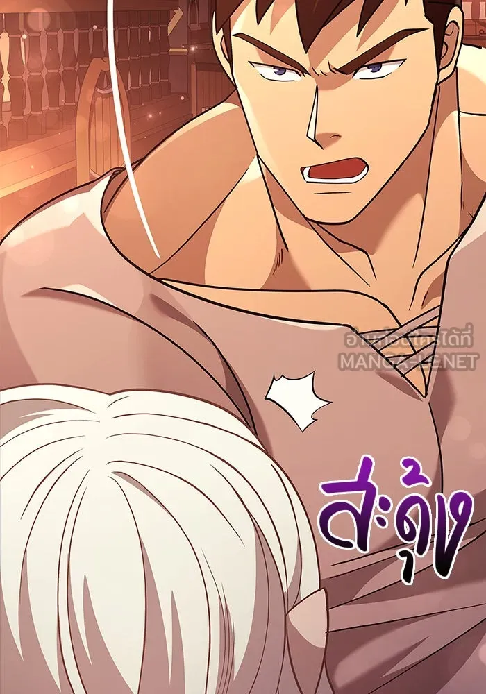 เอาชีวิตรอดในเกมฉบับคนเถื่อน ตอนที่ 15 รูปที่ 165