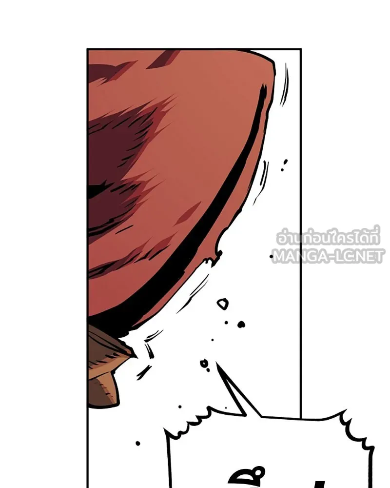 Player ตอนที่ 24 รูปที่ 123