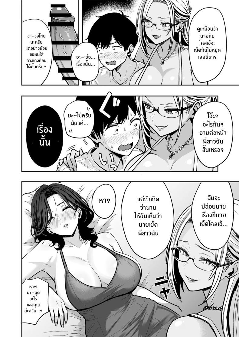 Doujin-Lc- อ่าน โดจิน มังฮวา เกาหลี ญี่ปุ่น จีน แปลไทย ครั้งเเรกกับสาวเเกลเมืองกรุง [Sakamoto Shouten (Nishizawa Mizuki)] Gal to Meccha Namahame Nakadashi Ecchi Suru Hanashi ตอนที่ 1 2 3 4 5 6 7 8 9 10 11 12 13 14 ฟรี ไม่มีโฆษณา อ่าน โดจิน Manhwa เกาหลี ญี่ปุ่น จีน เรามีครบ คัดมาให้เน้นๆ โดจิน 18+ รับประกันความฟินโดย  Doujin Lc