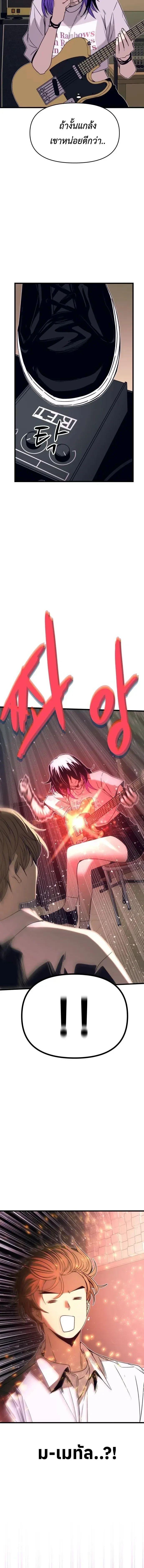 Manga-lc-com อ่านมังงะ อ่านการ์ตูน ออนไลน์ ฟรี My Bias Gets on the Last Train ตอนที่ 1 2 3 4 5 6 7 8 9 10 11 12 13 14 ฟรี ไม่มีโฆษณา Manga-lc - อ่าน มังงะ อ่าน การ์ตูน ออนไลน์ อ่านมังงะ ฟรี