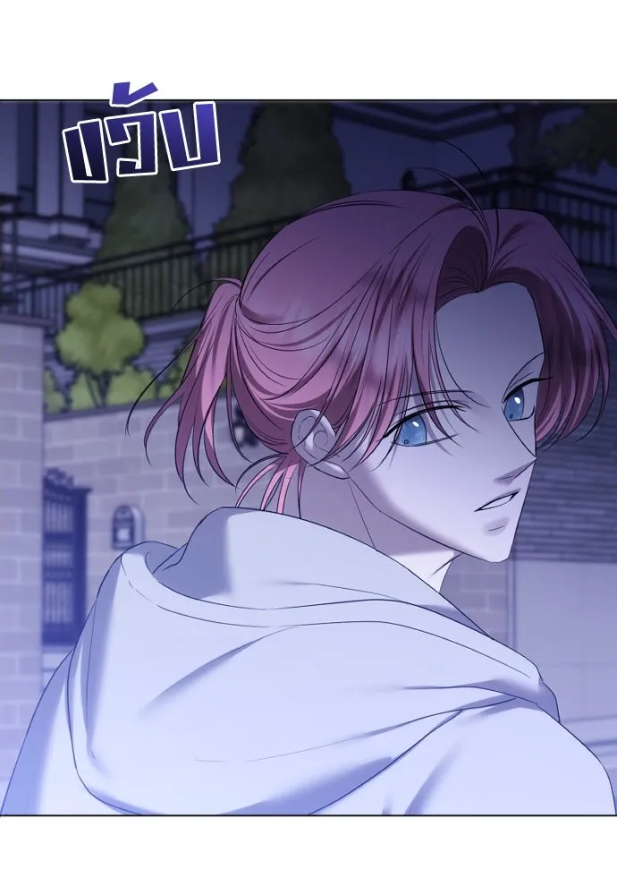 วิธีหนีตายจากนิยายโรคจิต ตอนที่ 57 รูปที่ 55