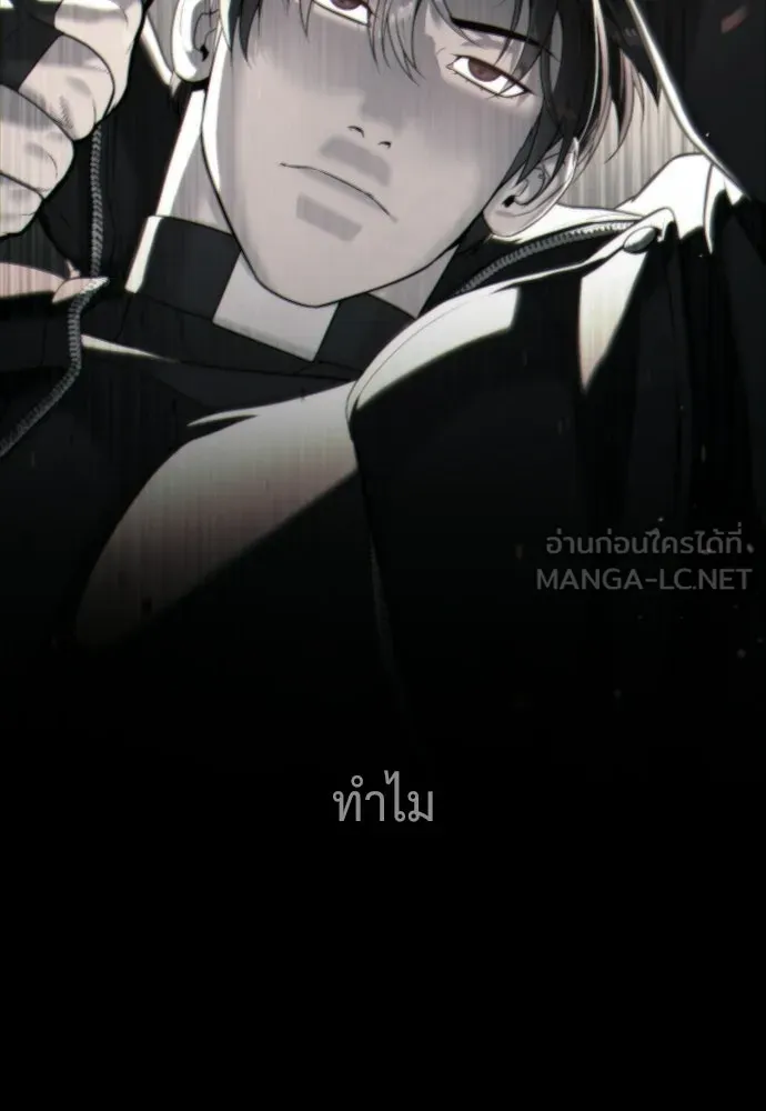 นักฆ่าย้อนวัย ตอนที่ 132 รูปที่ 39