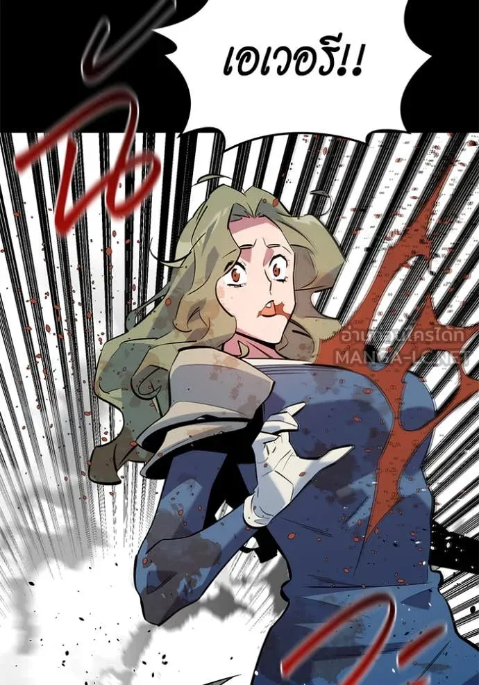 แยกร่าง ล่าอัตโนมัติ ตอนที่ 162 รูปที่ 122