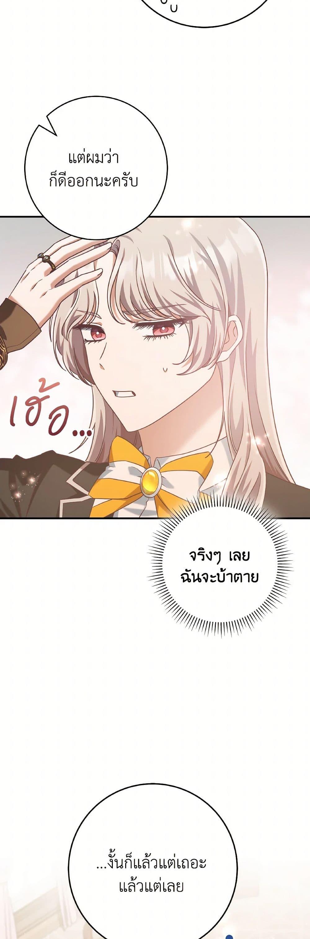 Manga-lc-com อ่านมังงะ อ่านการ์ตูน ออนไลน์ ฟรี I’m Not the Final Boss’ Lover ตอนที่ 1 2 3 4 5 6 7 8 9 10 11 12 13 14 ฟรี ไม่มีโฆษณา Manga-lc - อ่าน มังงะ อ่าน การ์ตูน ออนไลน์ อ่านมังงะ ฟรี