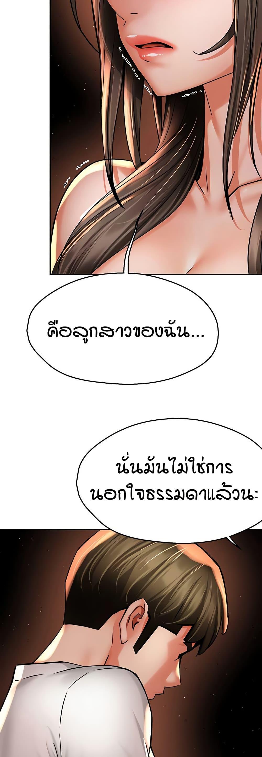 Doujin-Lc- อ่าน โดจิน มังฮวา เกาหลี ญี่ปุ่น จีน แปลไทย Yogurt Delivery Lady ตอนที่ 1 2 3 4 5 6 7 8 9 10 11 12 13 14 ฟรี ไม่มีโฆษณา อ่าน โดจิน Manhwa เกาหลี ญี่ปุ่น จีน เรามีครบ คัดมาให้เน้นๆ โดจิน 18+ รับประกันความฟินโดย  Doujin Lc