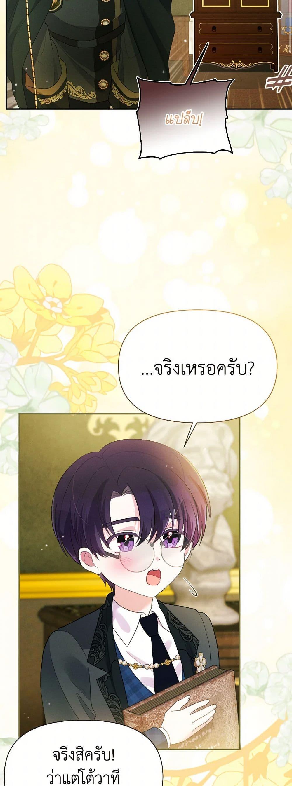 Manga-lc-com อ่านมังงะ อ่านการ์ตูน ออนไลน์ ฟรี The Goal Is to Be Self-Made ตอนที่ 1 2 3 4 5 6 7 8 9 10 11 12 13 14 ฟรี ไม่มีโฆษณา Manga-lc - อ่าน มังงะ อ่าน การ์ตูน ออนไลน์ อ่านมังงะ ฟรี